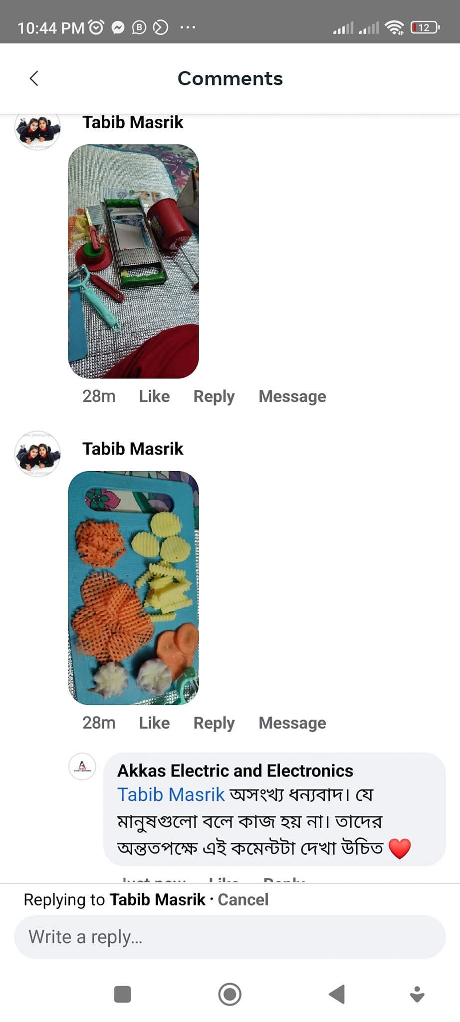 Review Image